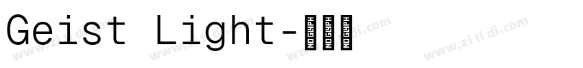 Geist Light字体转换